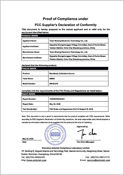 FCC認(rèn)證證書